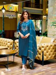 Passion Tree  MALVIKA VOL 2